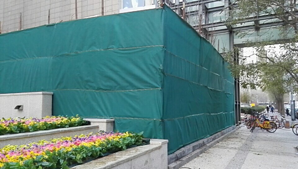 北京天宏園林綠化草莓视频黄app下载-草莓视频app在线下载观看-草莓视频黄版下载-黄色草莓视频app：冬季園林綠化防寒工作